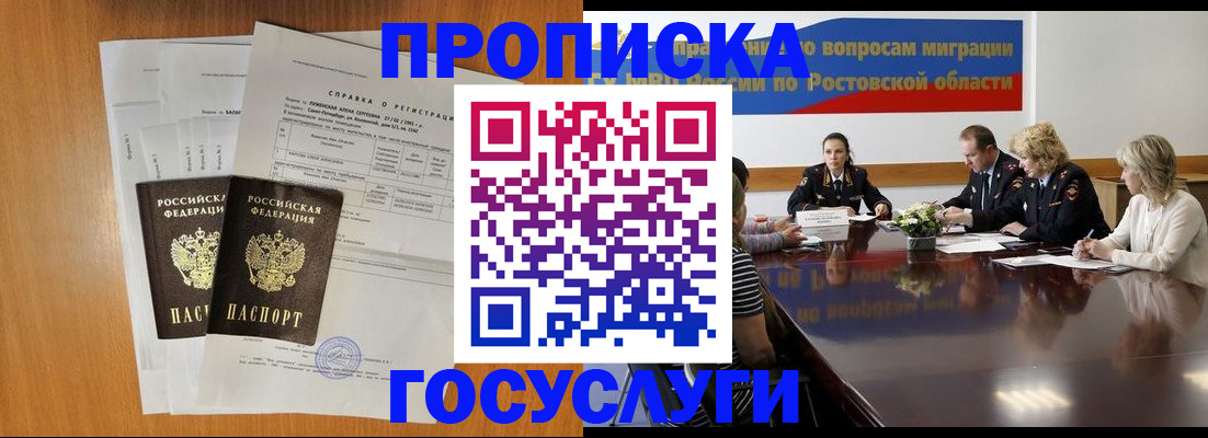 регистрация для школы в Людиново